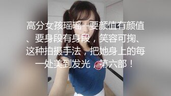 《惊艳✿网红私拍泄密》露脸才是王道！万人求购Onlyfans甜美女神网红反差婊babyss顶级私拍被金主各种玩肏第二弹