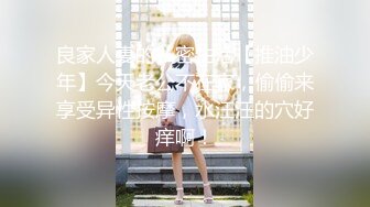 【新片速遞】  肉丝伪娘 前锁后超大肛塞出门 露锁去敲门然后赶紧跑 马路中央这样搞会不会被叔叔请去喝茶啊 事后我才想起来有监控 