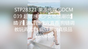 街拍CD】【顶点大师抄底】商场抄底 好多精品的丝袜妹子 丁字内内诱惑十足【130v】 (100)