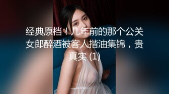 精东影业JDYP015爆操约啪女代驾