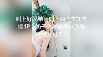 STP28791 國產AV 麻豆傳媒 MPG008 秘書表姐與外送員的黑料 季妍希 VIP0600