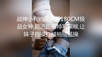  精瘦小伙和好身材的白嫩女友各种姿势嘿咻