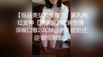 STP14433 〖JVlD顶级大尺〗绝美OL教师下课后制服诱惑全解锁 全裸禁欲情爱释放 漂亮美乳