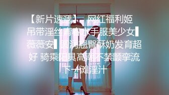 高颜值长髮女神妹子曼妙身材诱惑道具秀_第一秀_006