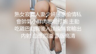 清纯唯美小仙女甜美可爱邻家小妹妹〖小薄荷〗下课后床上自慰，高潮后秀出湿漉漉的小穴，皮肤白皙吹弹可破