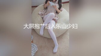 【超清4K】【推车探花】，极品气质佳人，高冷女神其实也是淫荡小欲女，极品反差婊