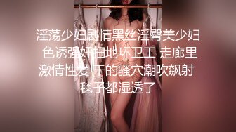 羞耻挑战，在公共卫生间极度高跟诱惑大胆露出性爱❤️性感甜美小姐姐『樱空桃桃』气质女神私下如此反差~