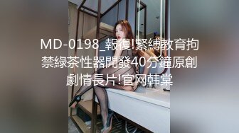 AI巨星性体验】人工智能❤️让女神下海不是梦之大幂女神『杨幂』被白人老板干过之后成功签下合同 高清1080P无码原版