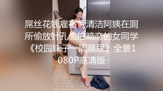 被乞丐轮上的漂亮女高中生