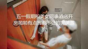 【新片速遞】2022车夫系列未流出精品❤️,变态男在女厕门口尿尿,导致后面好几个极品妹子不敢进来