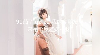 她趣&amp;天美传媒联合出品最新国产AV佳作 TM0024 淫母爱肉棒