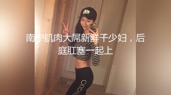 最近刚聊的良家妹妹，酒店开房约炮，性格很好美女，各种姿势很配合，搞的大汗淋漓