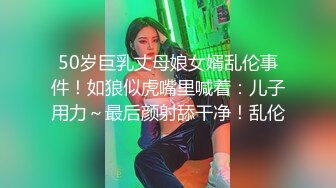 91KK哥（富一代CaoB哥）中戏97年超美校花宝儿第二部,性感情趣丝袜操的淫语不止