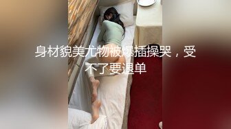 美乳萝莉白丝诱惑-锅锅酱