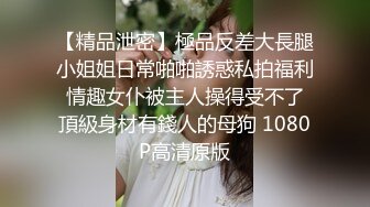 性感开档黑丝大长腿学妹✿黑丝M腿露出小蜜穴迎接大鸡巴冲击，双腿夹紧肉穴又紧又吸抽插啪啪作响！