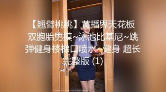 大陸AV劇情檔：當家花旦墮落之路更衣室被師弟推倒／壯漢誘騙青樓美艷花魁幹得揮淚求饒等 720p