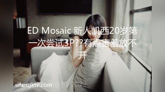 【新片速遞】 ❤️√ 惊呆了，百年一遇的女神啊~【媚儿爱森】我都撸冒烟了绝对极品 [3.31GB/MP4/05:00:00]