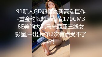 大学女友嫩逼操着真舒服2