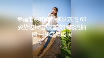 【新速片遞】  【AI明星换脸】AI-刘亦菲 直播三部曲第2部，无码直播换脸，简直完美，太好看了！[759.02M/MP4/00:24:15]