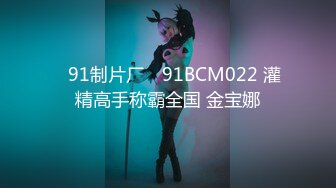 [原y版b]_065_不b屈q浴y巾j_啪p啪p_20220328