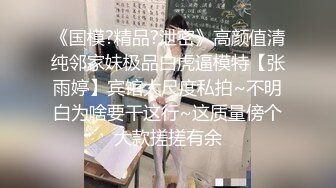 无毛逼逼骚气妹子高跟鞋黑丝啪啪，翘屁股手指插入舔逼口交后入猛操