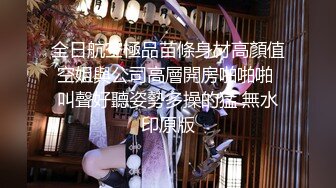 中文字幕 女神级肉嘟嘟小美女做爱主动热情