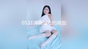 8/5最新 骚气女儿好想要爸爸快点用你的大鸡巴来艹我VIP1196