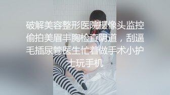 后入93年肥臀小骚货，不能太深，怕疼，不能满足我