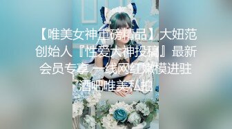 【新速片遞】  【最新封神❤️极品乱伦】海角大神『善良的小嫂子』乱伦新作&gt;后入嫂子时被她闺蜜听见了 嫂子求我内射 高清720P原档 