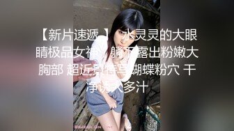 初体验,没有前戏直接无套内射