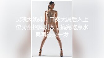 邻家型眼镜乖巧小姐姐和男友居家啪啪,小茓还没干就湿润了,男友顺势舔上去吸干