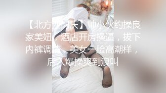 淫荡对白销魂呻吟，推特约炮大咖【夏次健】自传，调教爆肏巨乳肥臀小母狗，无套暴力输出肏到尖叫喊爸爸 (8)