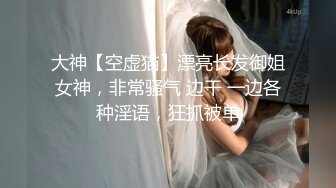 【新片速遞】❤️牡丹花美艳御姐-眼镜骚妹❤️，男友讲述如何拉女友下海拍直播，先谈个恋爱，慢慢洗脑，大干内射！