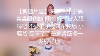 【米胡桃】天花板级清纯白虎女神爸爸不要！都射到小穴里面了~清纯又反差小母狗太让人上头了！