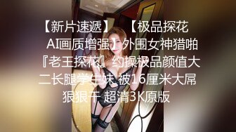 高颜值妹子全裸自慰啤酒瓶抽插 性感大屁股给炮友口交