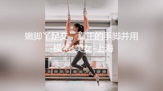 眼镜胖男约了个颜值不错丰满妹子TP啪啪 口交后入骑乘大力猛操非常诱人 很是诱惑喜欢不要错过