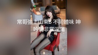 TMY0020.暑假来我家玩的表妹2.性奴养成.天美传媒