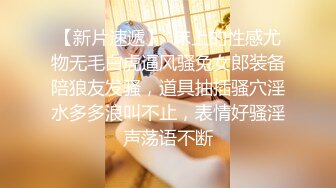 JDSY036 香蕉视频传媒 蕉点 泰神兄弟约操 翘臀小菲妹