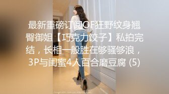  百度云泄密美女老师的私密生活被渣男分手后曝光居然如此反差，丝袜网袜手铐皮鞭眼罩情趣睡衣真的会玩