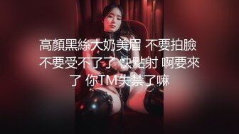 JK白丝美少女被疯狂后入，同学老师眼中的小学霸甘愿做主人的小母狗，极品蜜桃小丰臀紧实又翘挺，超级反差