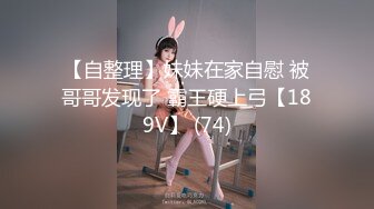 【新片速遞】 巨乳奶妈和老公玩直播穿塑身衣身材丰满玩69，道具自慰后入关键时候颜射