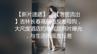 【极品自拍??泄密流出】土豪金主约啪长腿黑丝泳装网红爆奶妹 猛烈抽插爆奶甩不停 大长腿看了让人欲罢不能 超清4K原版