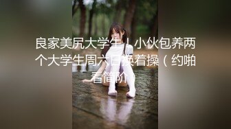 【极品淫妻??性爱淫乱】蜜桃臀超淫妻『青青』女神乱操??黑丝皮衣机车女孩乱入 喜欢翘臀后入猛操 高清720P原版