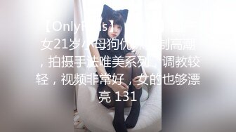 【新片速遞】   绝对领域传媒 LY012 欲求不满诱上直男表哥 妍希(苏宁儿)【水印】