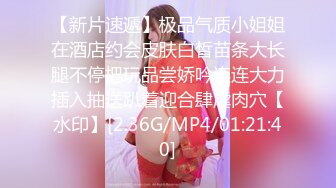 21岁大学生，下海赚快钱，D罩杯美乳，坚挺白嫩，后入特写菊花和鲍鱼，男友已经调教到位超会玩