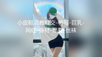 服务生的私欲调教