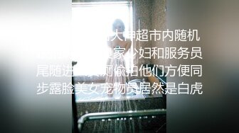 扣扣传媒 校花极美少女 ▌小敏儿▌水手服 无套肏刺清纯美女内射汁液