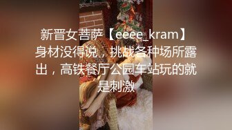 【最新封神❤️真实乱伦】★新★推到继母王阿姨❤️女主身材不错 小穴很漂亮 (8)