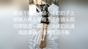 知名綠帽交流群內部視頻流出，淫亂夫妻邀請大屌持久群友一起搞他，黑絲制服媳婦換著幹![