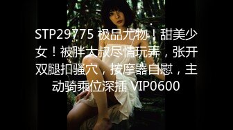 全裸盛宴 极品唯美情色艺术尤物▌果宝宝▌未曾谋面的网恋小女友 洞洞装湿身诱惑